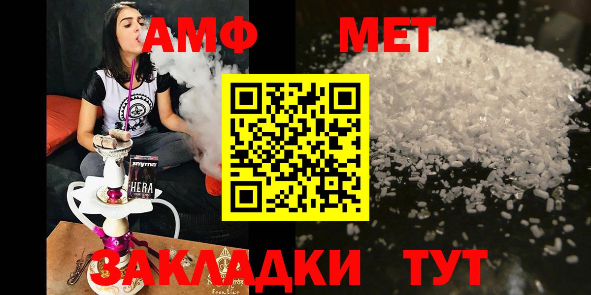АМФ VHQ Кирово-Чепецк