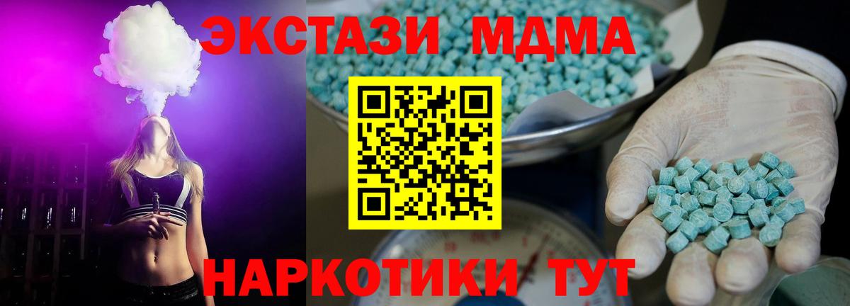 закладки  Экстази ешки  Вход с VPN  Кирово-Чепецк  Экстази 