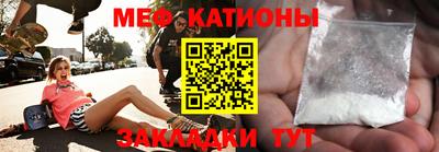 стаф Конаково