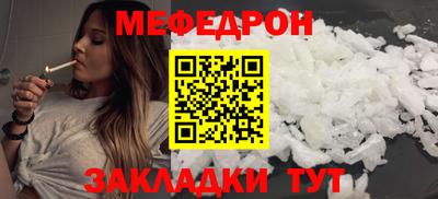 стаф Конаково