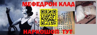 прущие крисы Комсомольск-на-Амуре