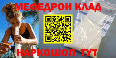 стаф Конаково