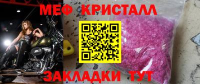 стаф Конаково