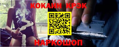 стаф Конаково