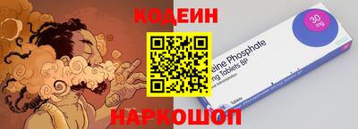 прущие крисы Комсомольск-на-Амуре