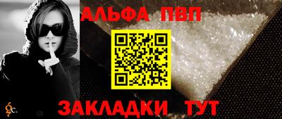стаф Конаково