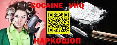 прущие крисы Комсомольск-на-Амуре