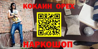 прущие крисы Комсомольск-на-Амуре