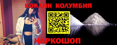 прущие крисы Комсомольск-на-Амуре