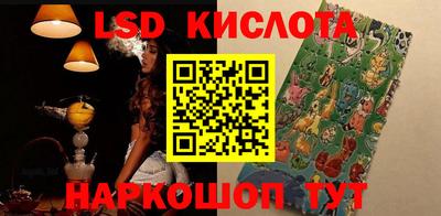 стаф Конаково