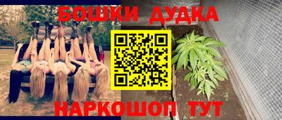 прущие крисы Комсомольск-на-Амуре