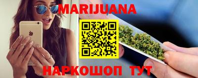 прущие крисы Комсомольск-на-Амуре