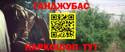 гашик Коммунар