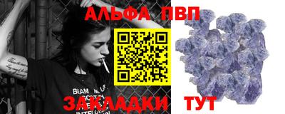 амфетамин Шебекино