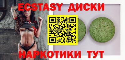 ГАЛЛЮЦИНОГЕННЫЕ ГРИБЫ Кинель