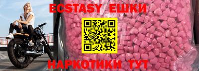 прущие крисы Комсомольск-на-Амуре