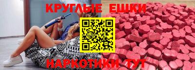 гашик Коммунар