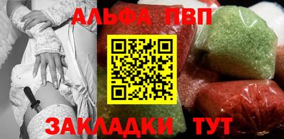дживик Шахты