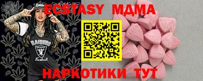гашик Коммунар