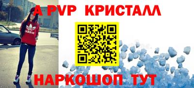 стаф Конаково
