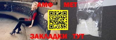 прущие крисы Комсомольск-на-Амуре