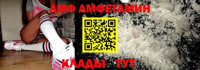 прущие крисы Комсомольск-на-Амуре