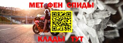 прущие крисы Комсомольск-на-Амуре
