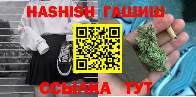 прущие крисы Комсомольск-на-Амуре