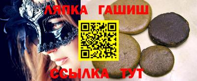 стаф Конаково