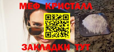 гашик Коммунар