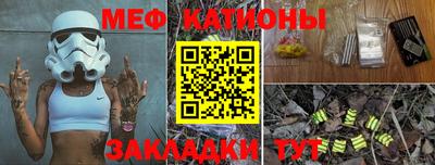 стаф Конаково