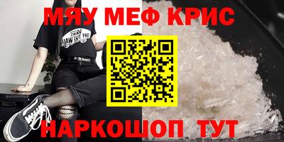 стаф Конаково
