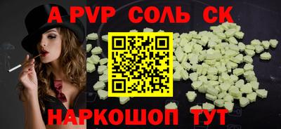гашик Коммунар