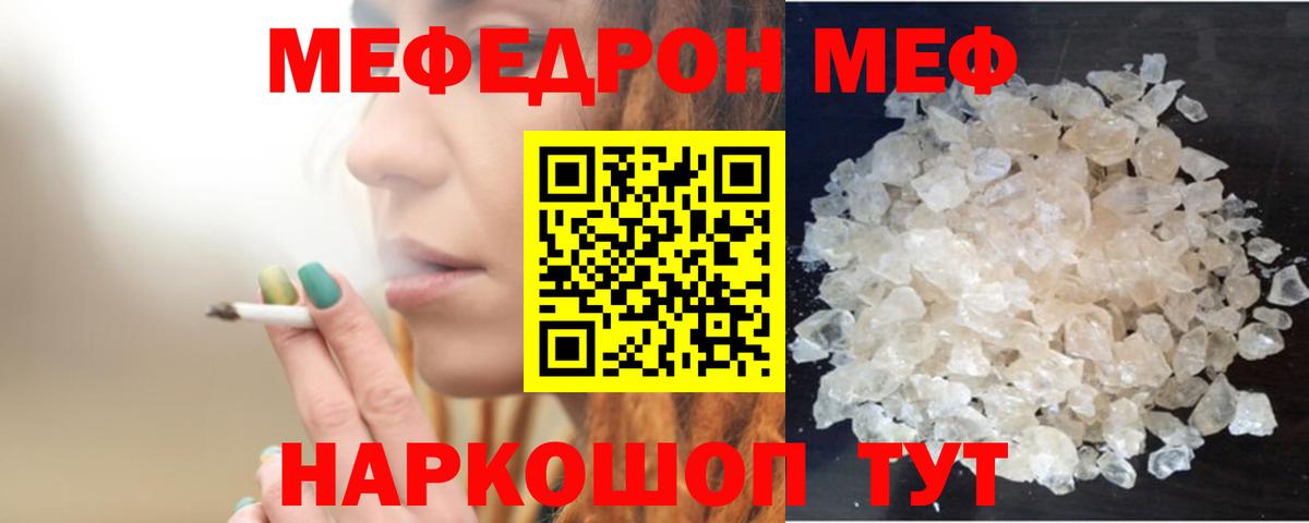 МЕФ Кирово-Чепецк