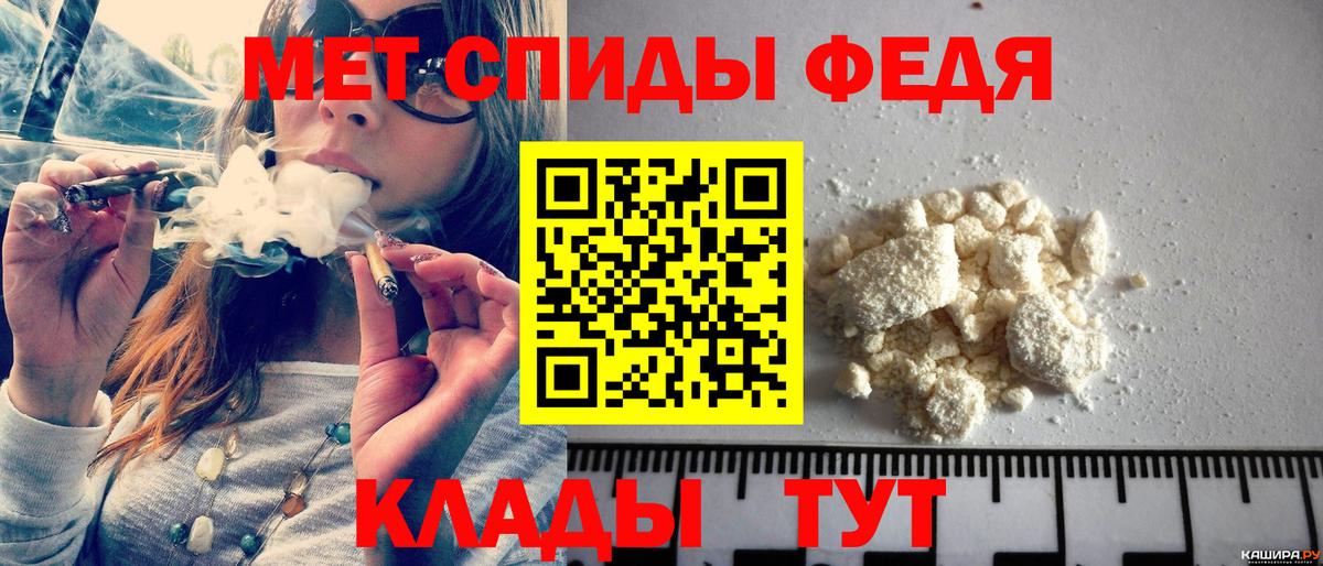 Метамфетамин винт Кирово-Чепецк