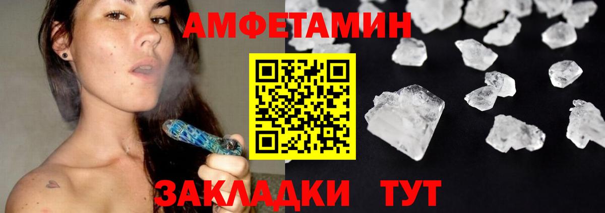 Мефедрон Кирово-Чепецк