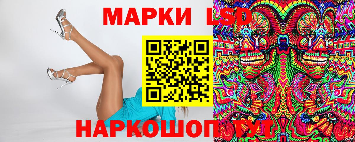 Марки NBOMe 1,8мг  Марки NBOMe 1,8мг  Вход с VPN  Кирово-Чепецк 