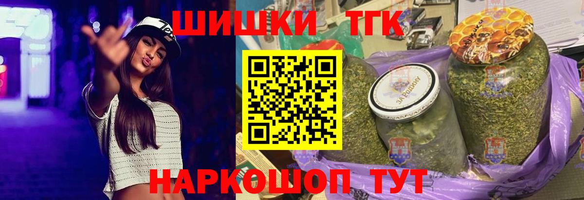 Кирово-Чепецк  Каннабис план  Бошки марихуана Bruce Banner  Вход с VPN  МАРИХУАНА White Widow 
