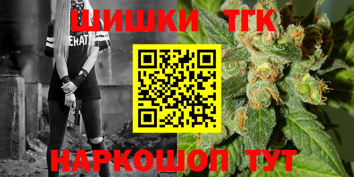 Каннабис SATIVA & INDICA Кирово-Чепецк